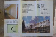 Sofia-Bor-Sredets-Hotel-5